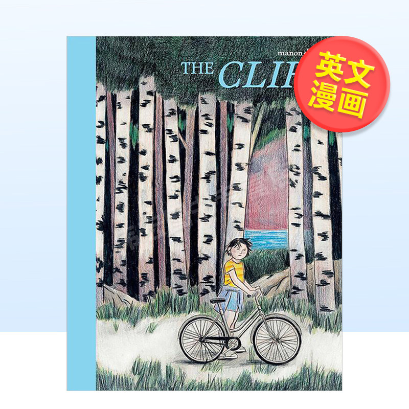 【2023安古兰漫画节Phil