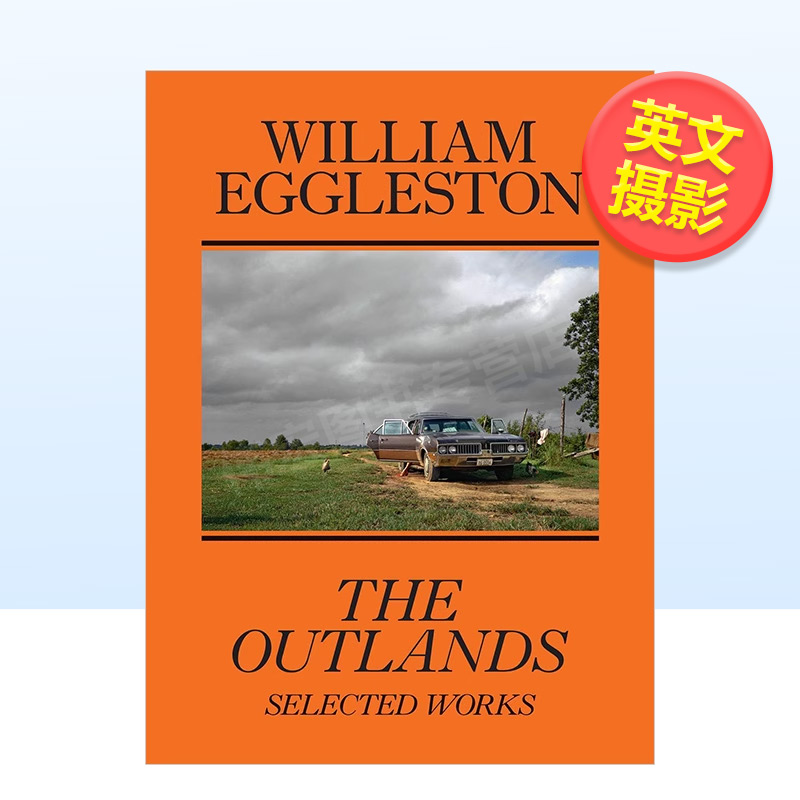 威廉·埃格尔斯顿：外进口原版