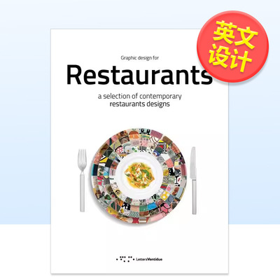 【现货】餐厅平面设计 当代餐厅设计精选Graphic design for Restaurants英文室内设计空间与装饰Raffaello Buccheri平装Beatnik