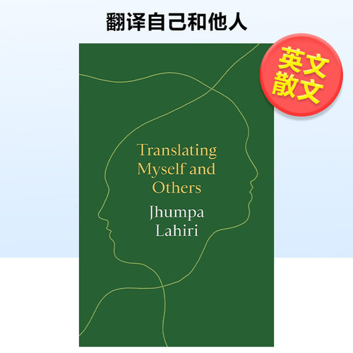 翻译自己和他人Translati