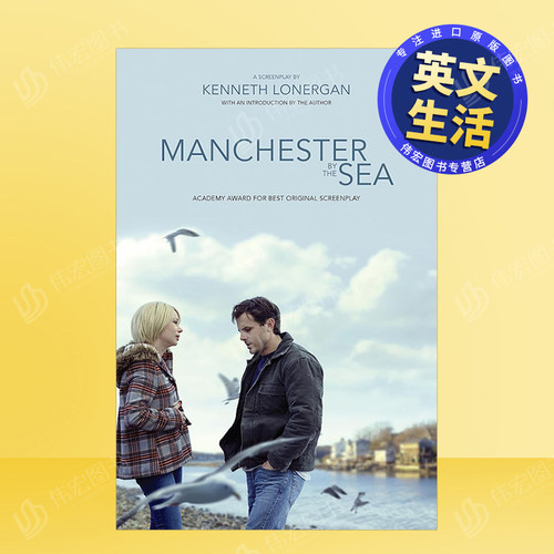 海边的曼彻斯特：剧本 Manc