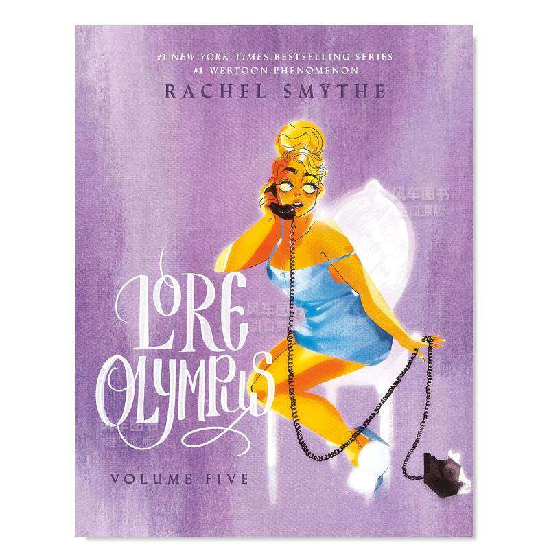 【预售】【2023艾斯纳奖*佳网漫】奥林匹斯传说5简装英文漫画进口原版书简装14岁以上Lore Olympus: Volume Five Rachel Smythe
