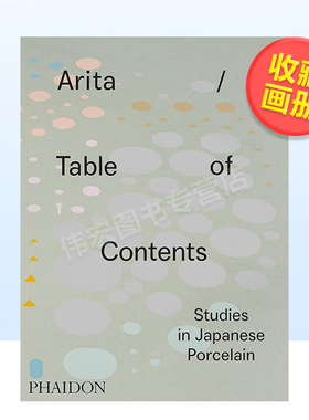 【现货】Arita 目录：日本陶瓷的研究 英文博物馆展览私人收藏画册 进口原版 Arita / Table of Contents: Studies in Japanes