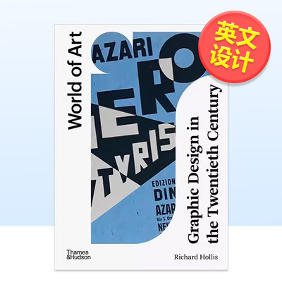 【现货】【T&H】二十世纪平面设计简史（第3版）【World of Art】Graphic Design in the Twentieth Century 英文平面设计字体图案