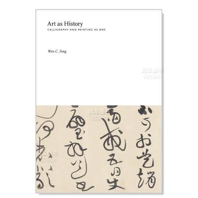 【预 售】艺术作为历史英文艺术总论历史理论评论进口原版书Art as History: Calligraphy and Painting as One精装Wen C. Fong Pr