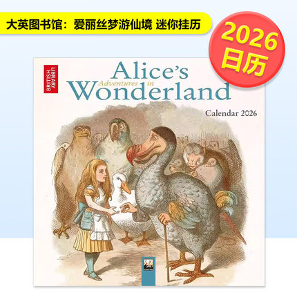 【预售】【Flame Tree】大英图书馆爱丽丝梦游仙境 2026年迷你挂历艺术日历British Library: Alice's Adventures in Wonderland