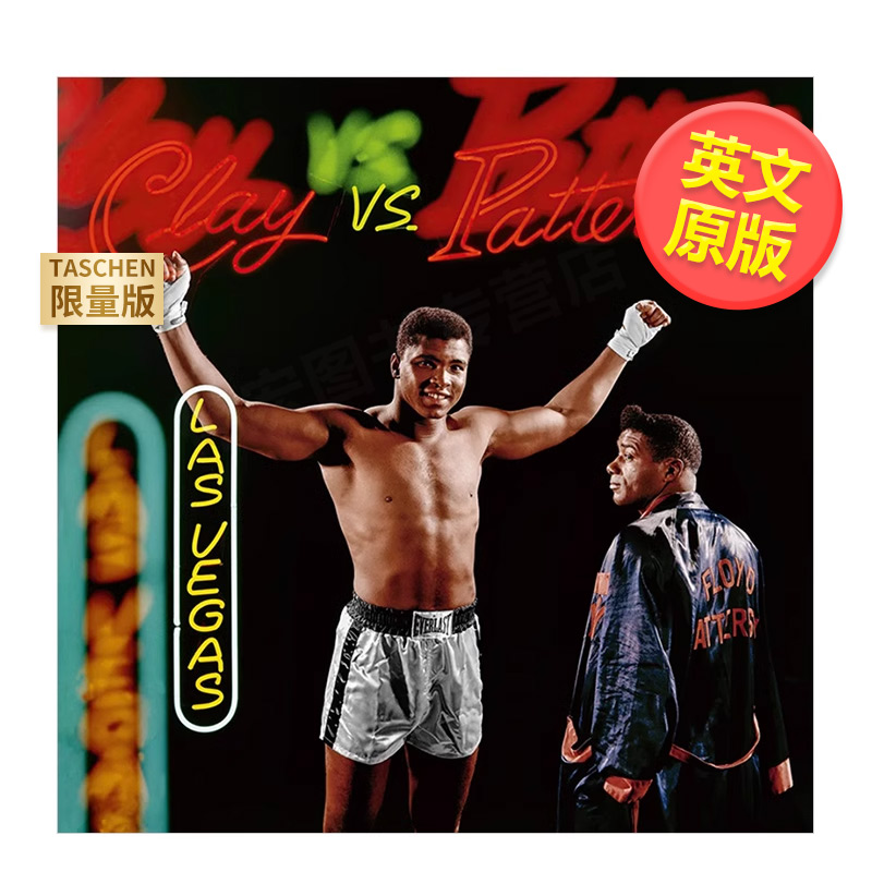 【TASCHEN限量版】致敬拳