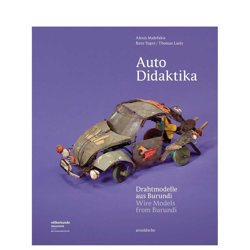 汽车模型：布隆迪的金属丝模型