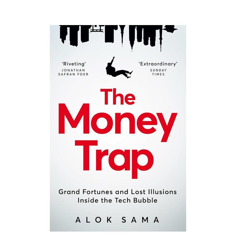 金钱陷阱：科技泡沫中的额财富与