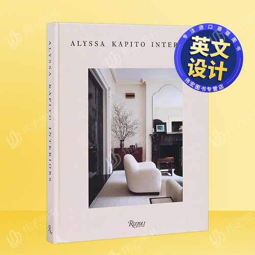 纽约设计师Alyssa Kap