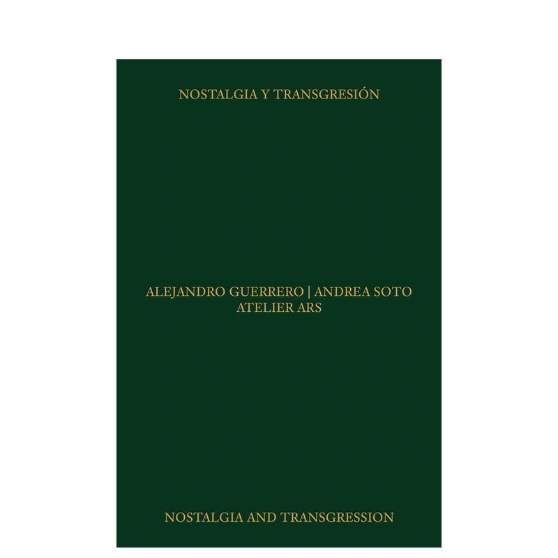 ARS工作室：怀旧与越界 At