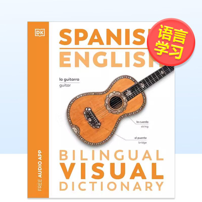 【预售】【DK双语视觉词典】西班牙语英语【DK Bilingual Visual Dictionaries】Spanish/English英文语言学习平装DKDK进口原版书