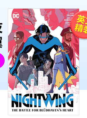 【现货】【DC Comics】【2023艾斯纳奖佳在连载】夜翼卷3英文漫画精装进口原版书Nightwing Vol. 3 Tom Taylor Bruno Redondo