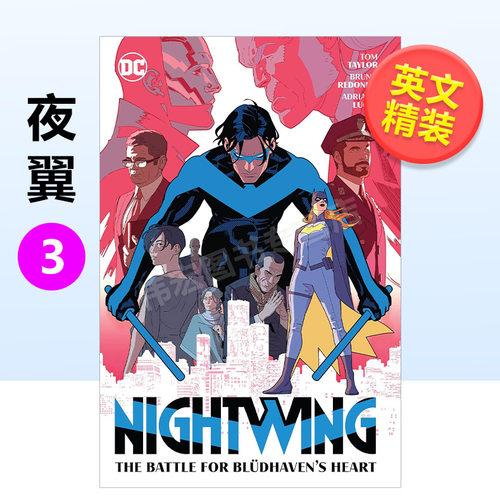 【现货】【DC Comics】【2023艾斯纳奖佳在连载】夜翼卷3英文漫画精装进口原版书Nightwing Vol. 3 Tom Taylor Bruno Redondo