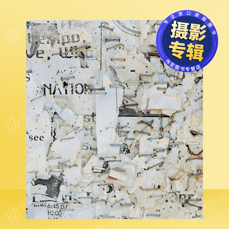 米奇·爱泼斯坦：产权英文原版