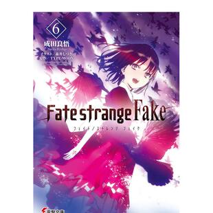 【预售】命运奇异赝品 6日文轻小说成田 良悟ＫＡＤＯＫＡＷＡ进口原版书9784049129564