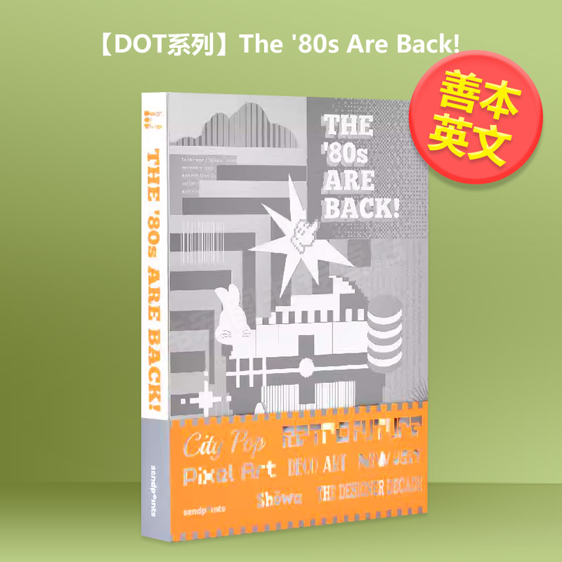 【SendPoints】【DO