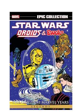 【预售】【Marvel】星球大战传奇史诗系列原版惊奇岁月英文漫画平装进口原版书Star Wars Legends Epic Collection: The Origina