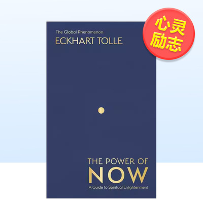 【预售】当下的力量The Power of Now A Guide to Spiritual Enlightenment英文心灵励志精装Eckhart Tolle进口原版书Yellow Kite