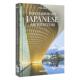 当代日本建筑 45th Edition Anniversary TASCHEN Japanese Contemporary 现货 Architecture英文建筑设计风格 与材料构造