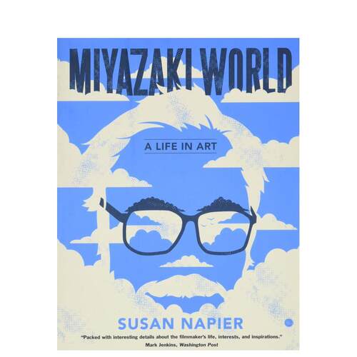 宫崎骏的世界 Miyazaki