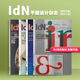 IdN 2025年03期 V30N2 V30N3 订阅 V29N4 V30N1 新刊 V29N3可拍多册繁体中文平面设计杂志导向标识中国香港 C005