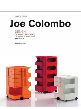 【现货】乔科伦博设计目录1962-2020Joe Colombo英文综合设计Ignazia Favata精装Silvana进口原版书9788836 6333