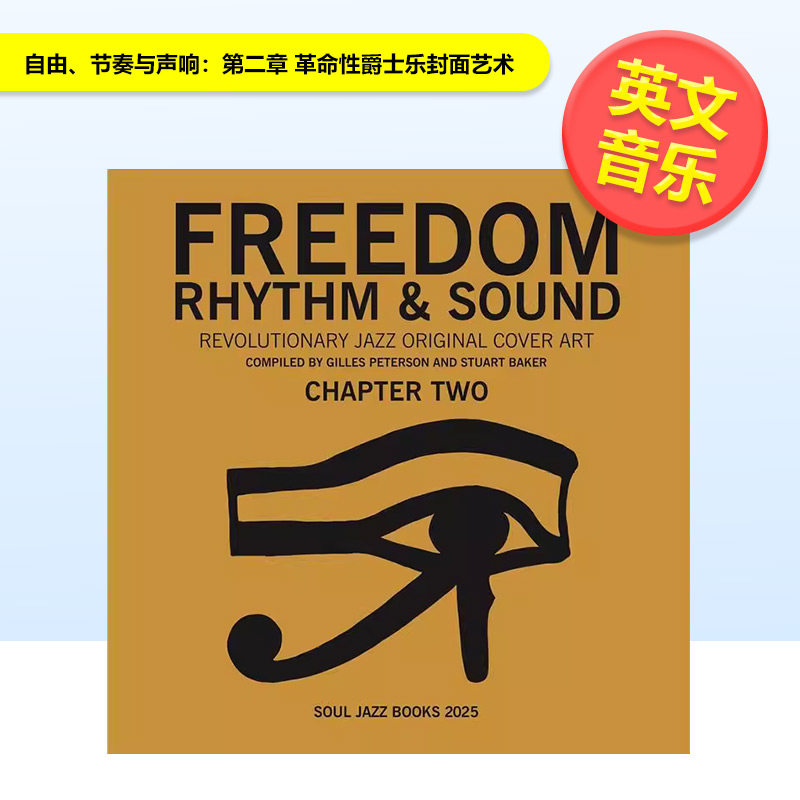 【现货】自由节奏与声响第二章 革命性爵士乐封面艺术Freedom英文生活综合Stuart Baker软精装Soul Jazz Books进口原版书97819163