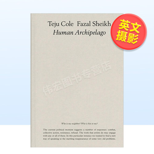 法扎尔&middot;谢赫与特朱&middot;科尔：人类