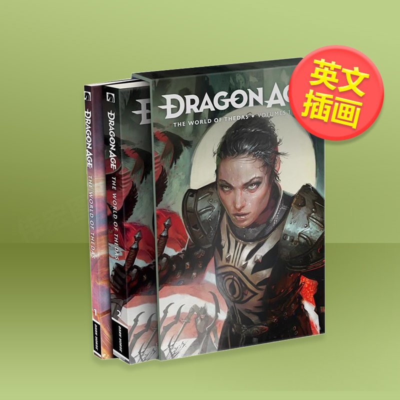【现货】龙腾世纪 塞达斯大陆(2卷套盒)英文插画原画设定集进口原版外版书精装14岁以上Dragon Age: The World of Thedas Boxe
