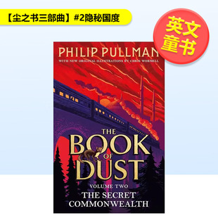 【预售】【尘之书三部曲】#2隐秘国度【Book of Dust】The Secret Commonwealth英文青少年读物Philip Pullman平装9-12岁Random H