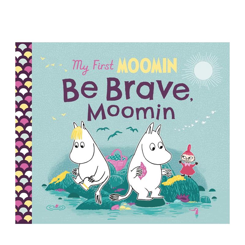 【姆明小课堂】勇气 My Fi