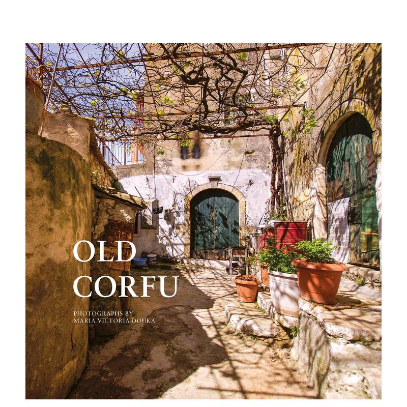 科孚岛老城 Old Corfu