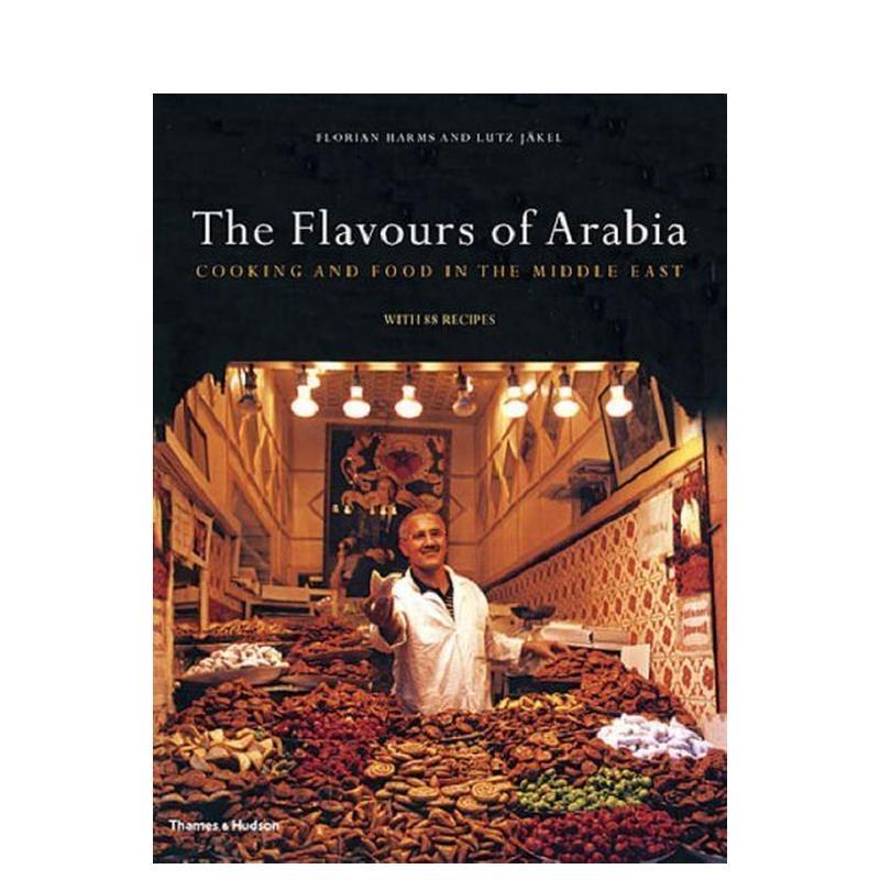 阿拉伯半岛的美食 The Fl