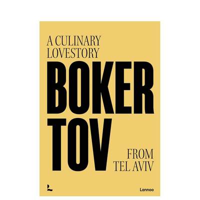 【预 售】特拉维夫美食与爱情故事英文餐饮进口原版书Boker Tov : A culinary love story from Tel Aviv精装Boker Tov|Tom Sas著L