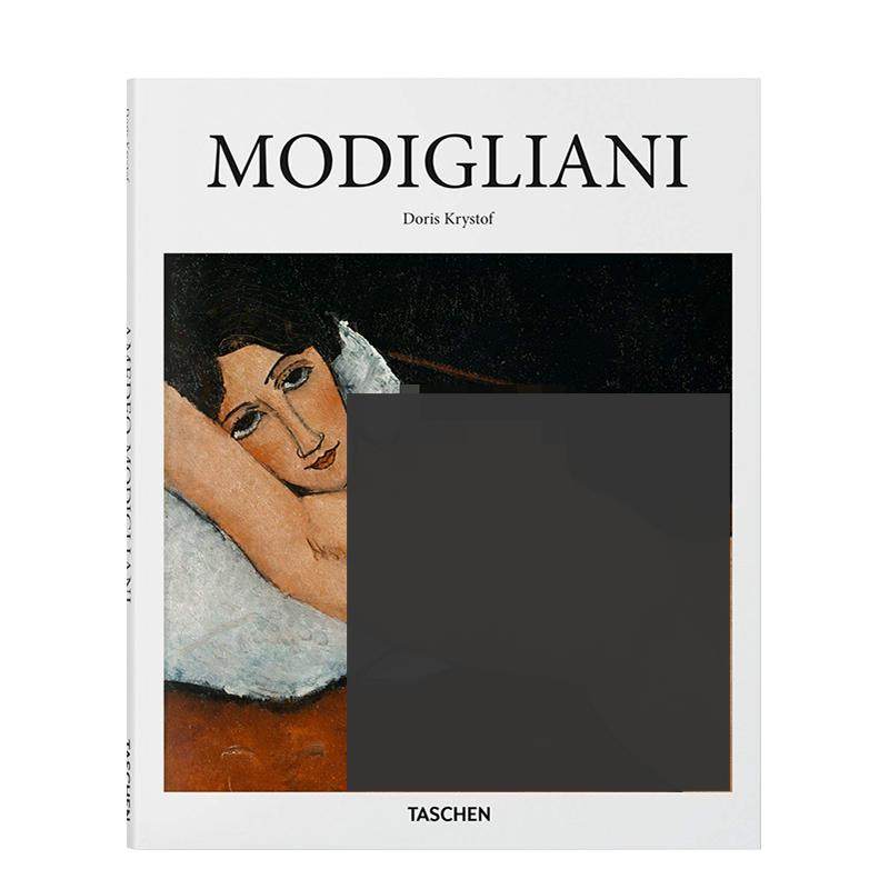 莫迪里阿尼 【Basic Ar