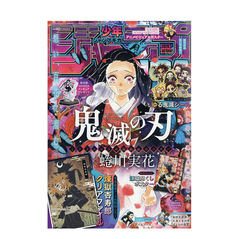 订阅  ジャンプ giga 周刊少年jump增刊 日本日文漫画杂志原版 年订5