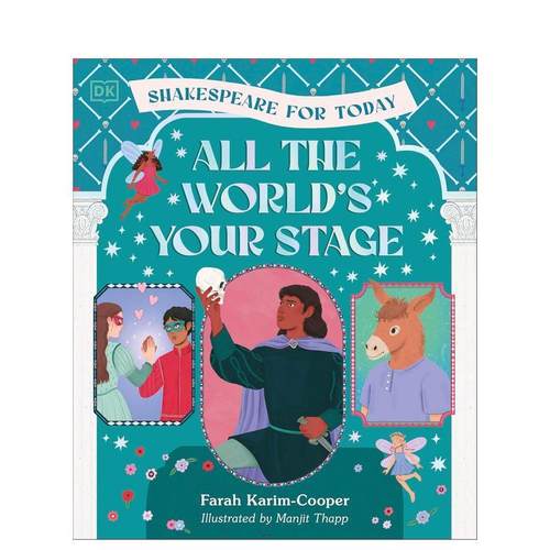 全世界都是你的舞台 探索莎士比