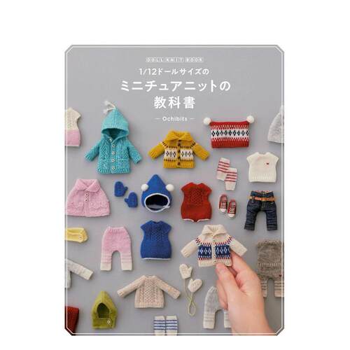 DOLL KNIT BOOK