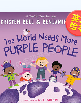 【预售】世界需要更多紫色的人英文儿童绘本虚构类进口原版外版书3-6周岁WORLD NEEDS MORE PURPLE PEOPLEBellRandom House (US)