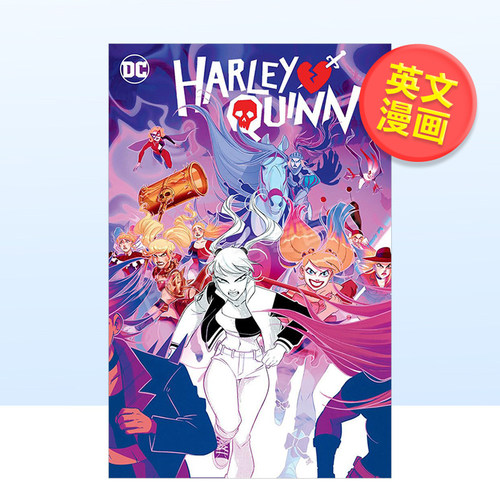 哈莉&middot;奎茵 卷2 Harley