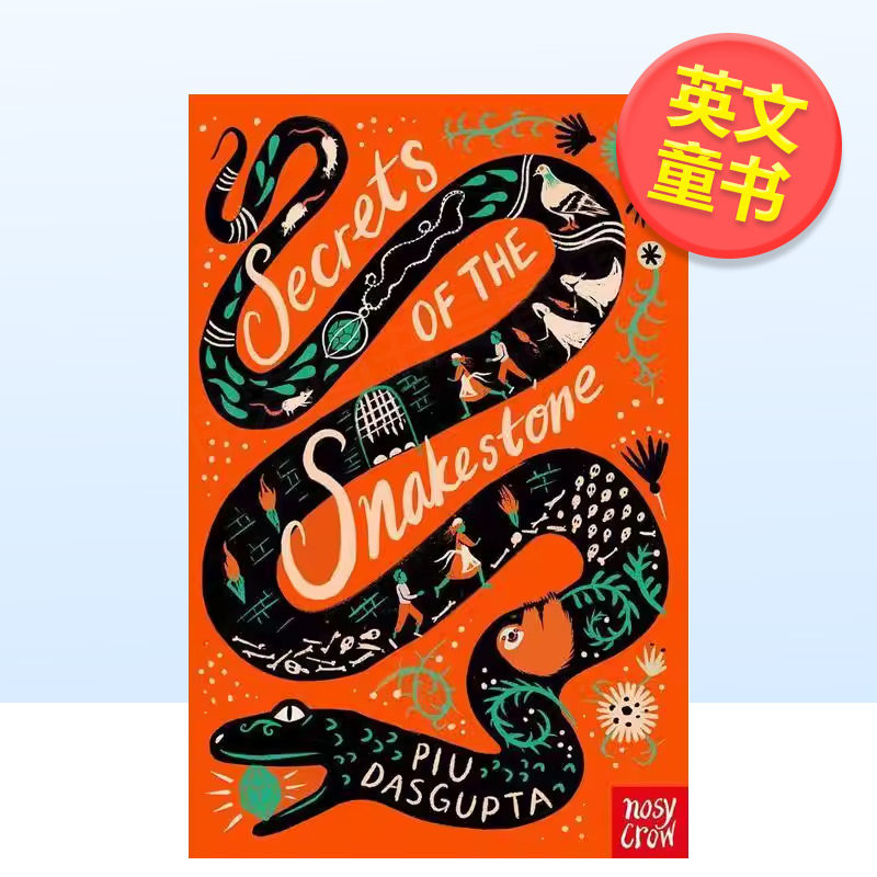 【预售】【入围水石书店儿童图书奖】蛇石之谜Secrets of the Snakestone英文青少年读物Piu DasGupta平装Nosy Crow UK进口原版书,书籍/杂志/报纸,儿童读物原版书,淘宝优惠券,粉丝福利购,淘宝优惠卷