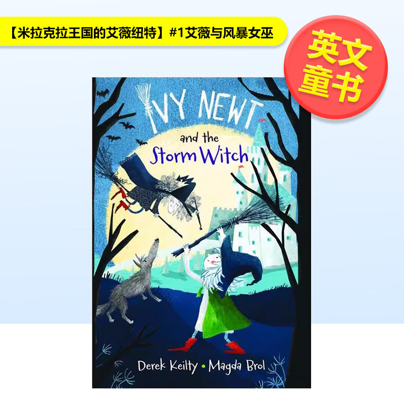 【米拉克拉王国的艾薇纽特】#1