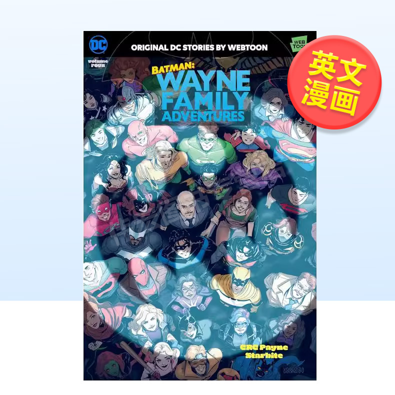 【预售】蝙蝠侠：韦恩家族的冒险 4英文漫画图书进口原版书Batman Wayne Family Adventures 4精装CRC Payne著DC Comics出版-封面