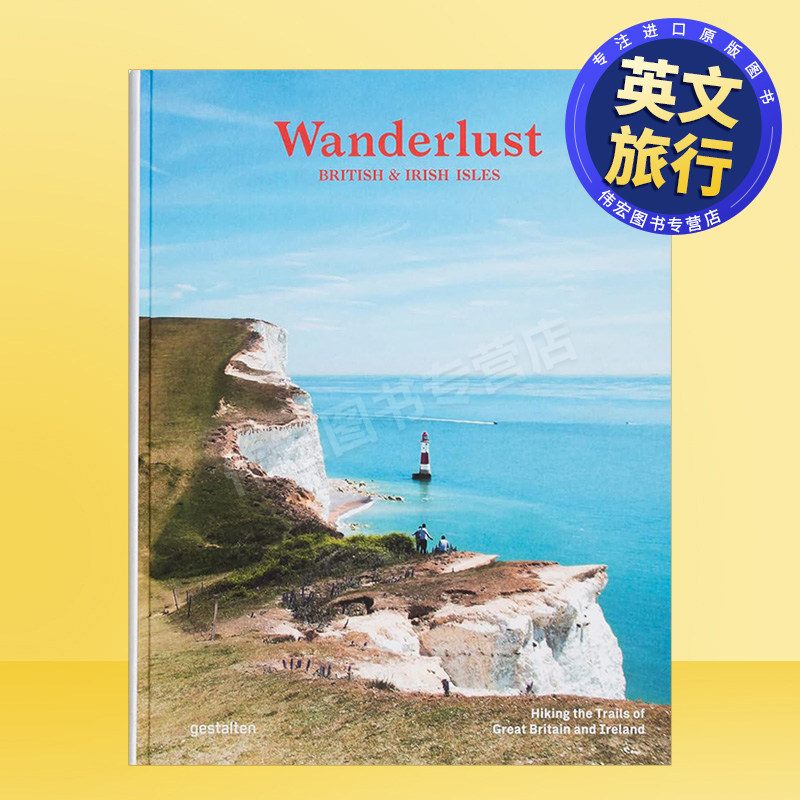 【现货】【漫游奇趣】不列颠群岛与爱尔兰群岛：徒步岛屿之径英文旅行进口原版外版书精装14岁以上【Wanderlust】British & Iris
