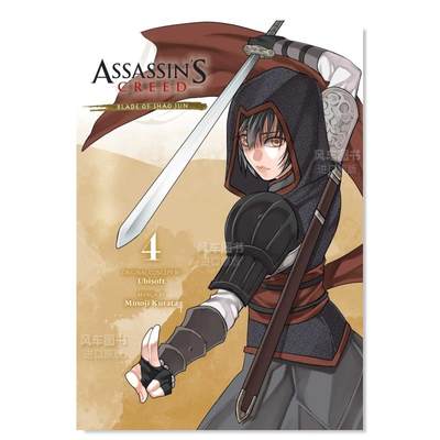 【预 售】刺客信条：邵君之剑第4卷英文漫画进口原版图书Assassin’s Creed: Blade of Shao Jun, Vol. 4Minoji Kurata VIZ Media