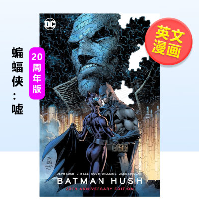 【现货】蝙蝠侠：嘘【20周年版】英文漫画进口原版书Batman: Hush 20th Anniversary Edition DC comic出版精装Jeph Loeb，Jim Lee