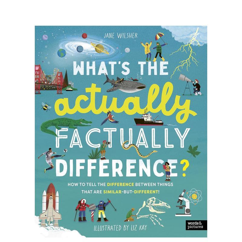 事实上有什么区别？如何区分15