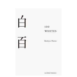 Whites英文综合设计Kenya Hara精装 Lars Publisher进口原版 白百100 Muller 书9783037785799 现货