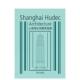 Press进 Hudec 预售 Xiahong平装 上海邬达克建筑Shanghai 与材料构造Hua University Architecture英文建筑设计建筑风格 Tongji